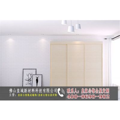 鄂尔多斯集成墙面专家——皇家公馆全屋定制，打造理想家居空间