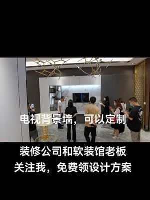 专业背景墙工厂 装潢设计的革新力量与品质保证